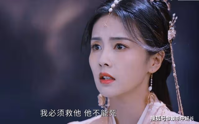 《長月燼明》用一隻眼，換回澹臺燼的詛咒，蘇蘇還是違背使命了