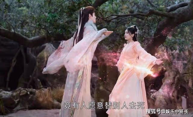 《長月燼明》用一隻眼，換回澹臺燼的詛咒，蘇蘇還是違背使命了