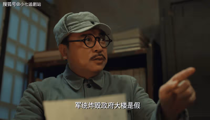 《無間》：沈嘯就是青衣，劇中早已給出答案，三點證據可以證明