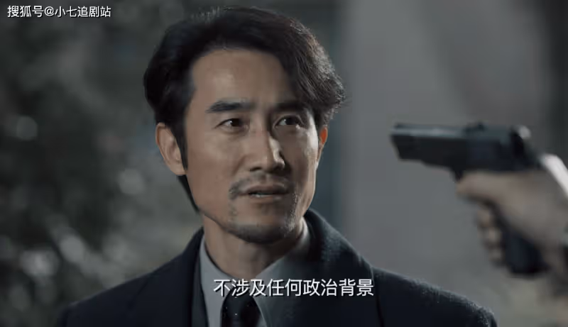 《無間》：沈嘯就是青衣，劇中早已給出答案，三點證據可以證明