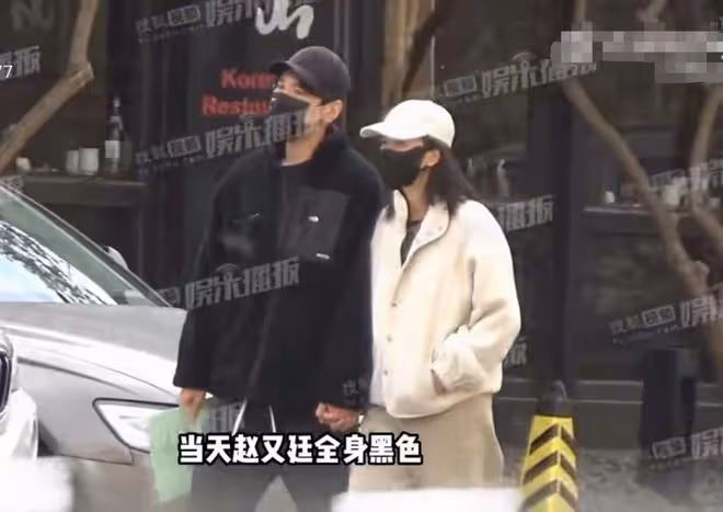 43歲高圓圓與趙又廷甜蜜約會！十指緊扣俏皮似少女，力破婚變傳聞