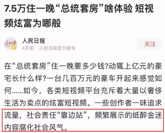 劉德華老婆表妹狂炫富!兩歲女兒提2萬名包,金箔冰淇淋疑超14萬