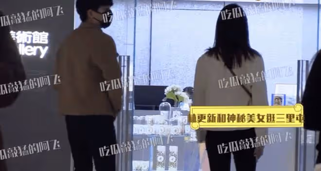 林更新與新女友聚餐被拍，兩人摸臉靠肩好曖昧，挽手乘車回家過夜