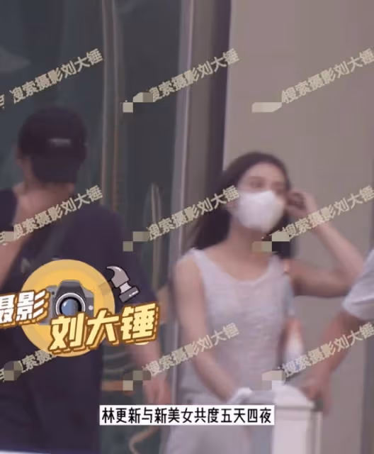 林更新與新女友聚餐被拍，兩人摸臉靠肩好曖昧，挽手乘車回家過夜