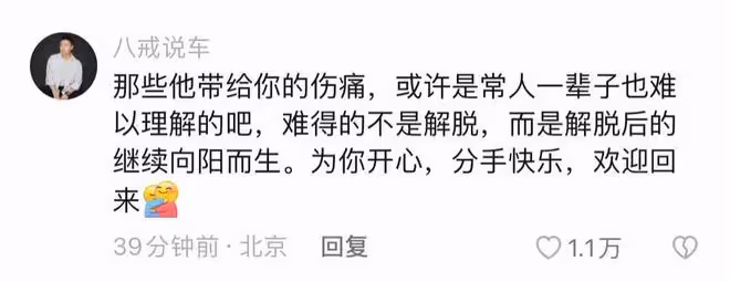 張繼科事件再添新料,娛記:痞幼和張繼科交往過,拍了不少私密照