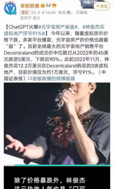 林俊傑:一個錢包回應投資虧損,粉絲質疑替人擋槍,周杰倫被牽涉