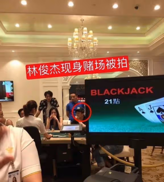 林俊傑:一個錢包回應投資虧損,粉絲質疑替人擋槍,周杰倫被牽涉