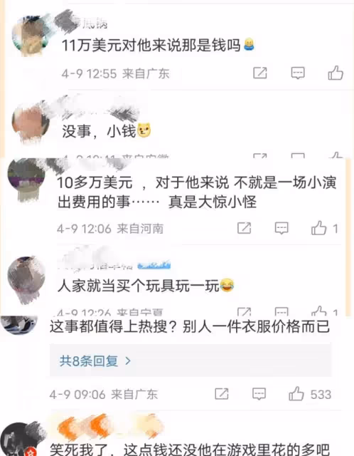 林俊傑:一個錢包回應投資虧損,粉絲質疑替人擋槍,周杰倫被牽涉