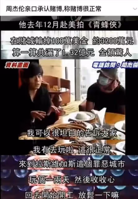 林俊傑:一個錢包回應投資虧損,粉絲質疑替人擋槍,周杰倫被牽涉