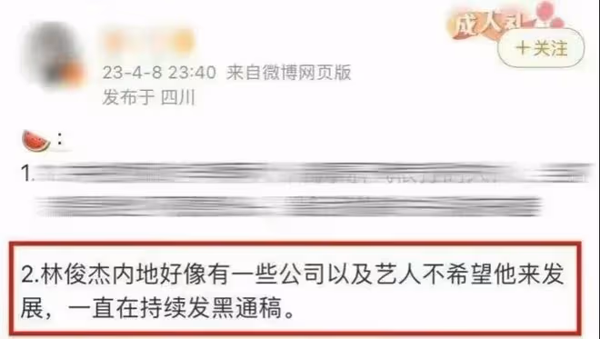 林俊傑:一個錢包回應投資虧損,粉絲質疑替人擋槍,周杰倫被牽涉