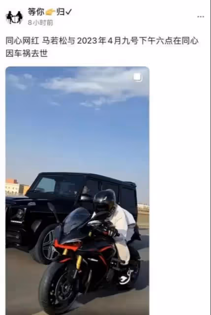突發，21歲寧夏網紅因飆車身亡，現場畫面曝光非常慘烈，一片狼藉