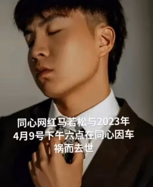 突發，21歲寧夏網紅因飆車身亡，現場畫面曝光非常慘烈，一片狼藉