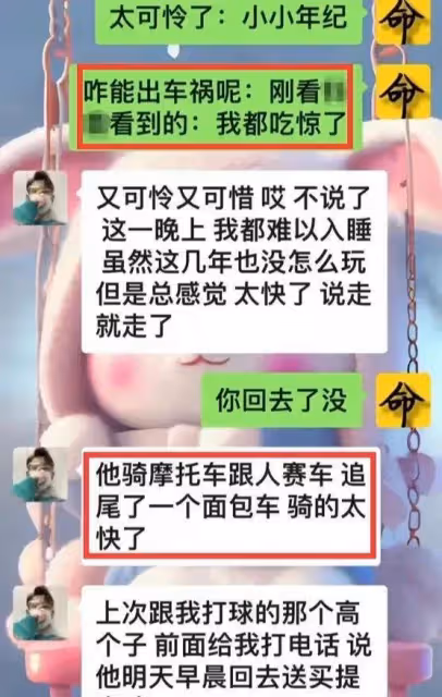 突發，21歲寧夏網紅因飆車身亡，現場畫面曝光非常慘烈，一片狼藉