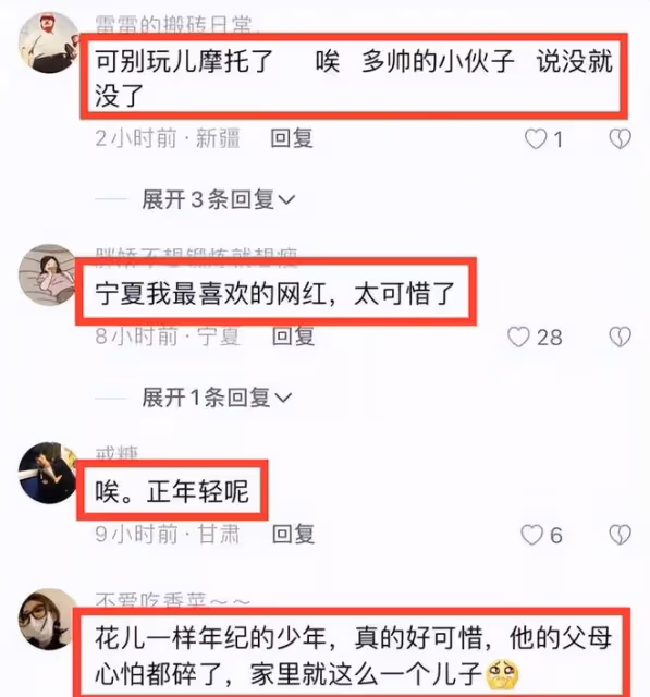 突發，21歲寧夏網紅因飆車身亡，現場畫面曝光非常慘烈，一片狼藉