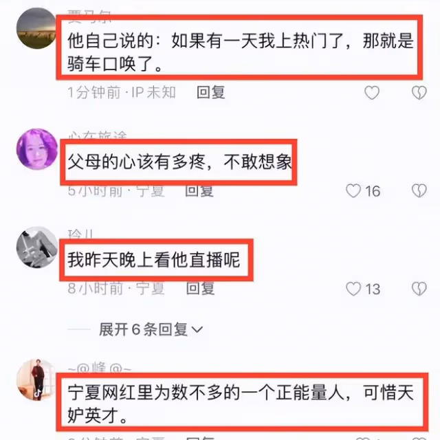 突發,21歲寧夏網紅因飆車身亡,現場畫面曝光非常慘烈,一片狼藉