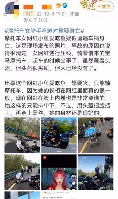 突發,21歲寧夏網紅因飆車身亡,現場畫面曝光非常慘烈,一片狼藉