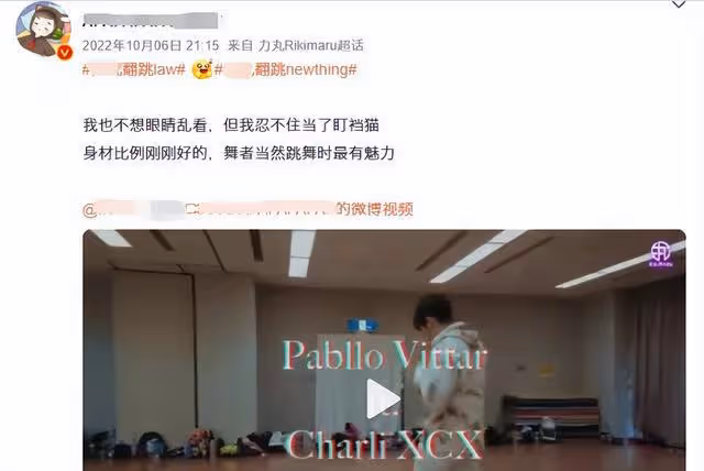 該管管了!「生殖崇拜」這顆「毒瘤」,正在侵蝕著中國的追星文化