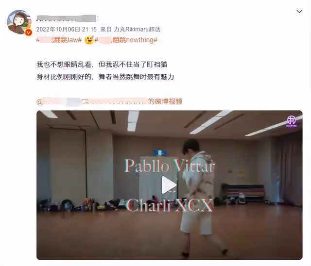 該管管了!「生殖崇拜」這顆「毒瘤」,正在侵蝕著中國的追星文化