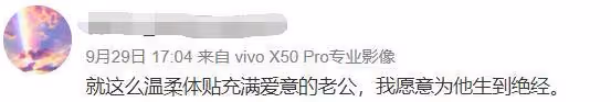 該管管了!「生殖崇拜」這顆「毒瘤」,正在侵蝕著中國的追星文化