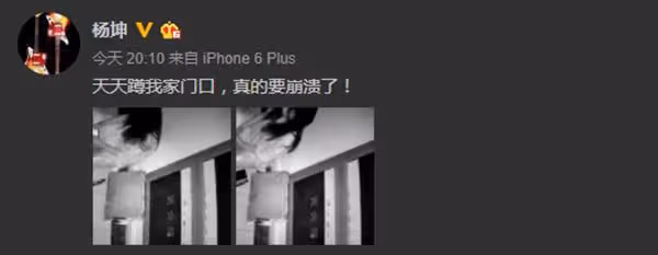 該管管了!「生殖崇拜」這顆「毒瘤」,正在侵蝕著中國的追星文化