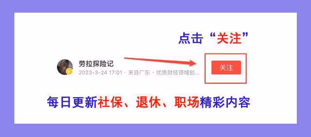 官宣!又一對明星夫妻離婚:錢和孩子早已安排得明明白白?