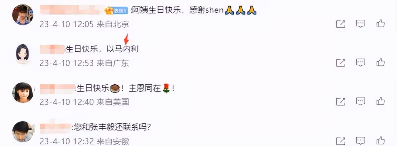 呂麗萍美國慶63歲生日,孫海英送3個蛋糕,與兒子張博宇四年未見