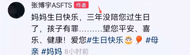 呂麗萍美國慶63歲生日,孫海英送3個蛋糕,與兒子張博宇四年未見