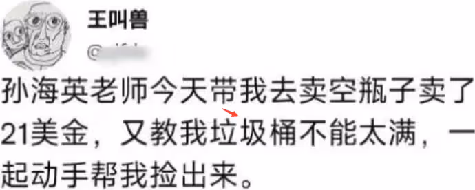 呂麗萍美國慶63歲生日,孫海英送3個蛋糕,與兒子張博宇四年未見