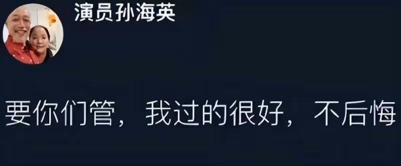 呂麗萍美國慶63歲生日,孫海英送3個蛋糕,與兒子張博宇四年未見