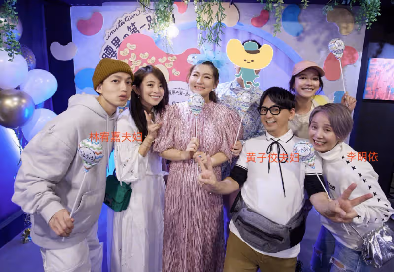 Selina曬party照感恩寶寶是男孩兒,SHE齊聚一堂,男友長相喜感