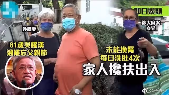 香港戲骨吳耀漢去世!曾每月洗腎4次續命,身家35億一分不給兒子