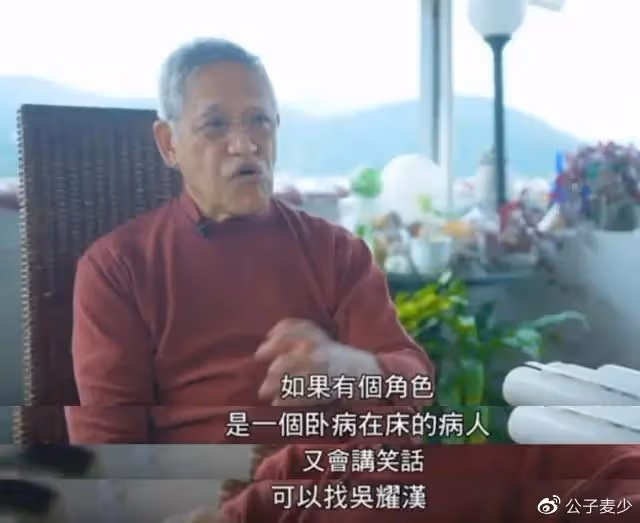 香港戲骨吳耀漢去世!曾每月洗腎4次續命,身家35億一分不給兒子