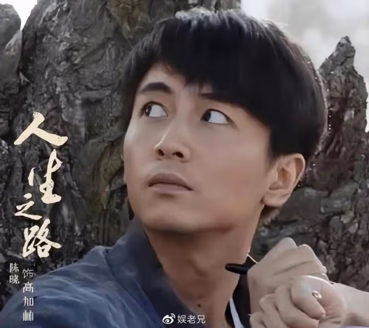 掌握婚姻主動權,不嬌慣老婆,陳曉不是汪小菲,絕不會被岳母拿捏