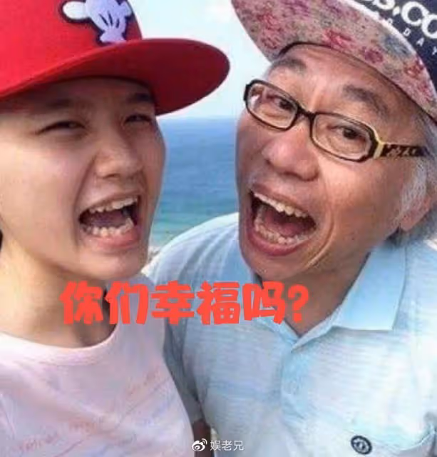 相差40歲的「爺孫戀」落幕,67歲李坤城去世,27歲林靖恩何去何從