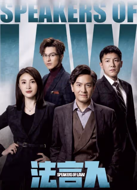 TVB前小生新劇將播!罕見回巢參加宣傳活動,親自揭曉離巢真相