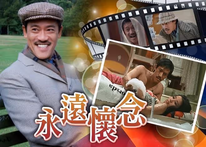 吳啟華送別舅父吳耀漢:舅父一路走好,感謝您對媽媽的照顧