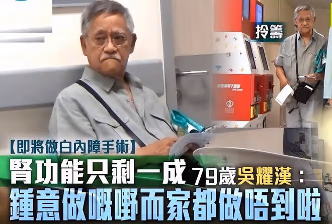 吳耀漢的太太是李小龍御用髮型師，80年代片酬已經過百萬