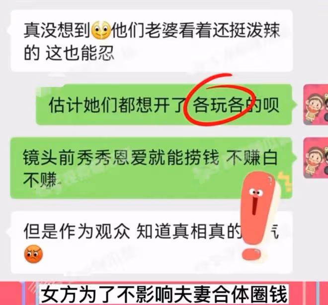 曝男神級藝人婚變出軌!一次找好幾個外圍女,卻仍立愛妻人設圈錢