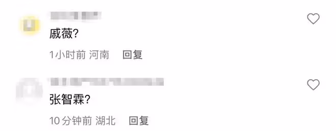 曝男神級藝人婚變出軌!一次找好幾個外圍女,卻仍立愛妻人設圈錢