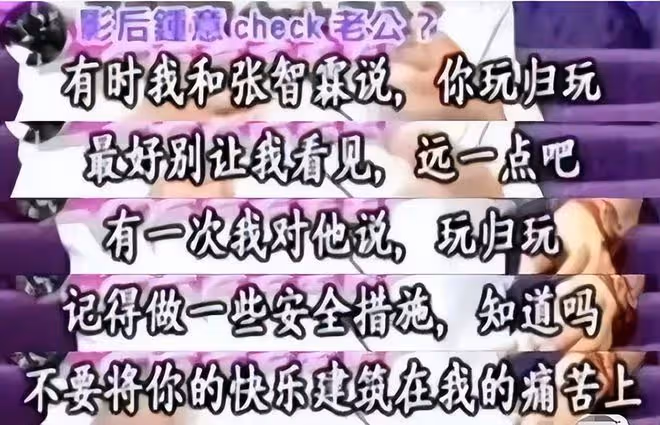 曝男神級藝人婚變出軌!一次找好幾個外圍女,卻仍立愛妻人設圈錢
