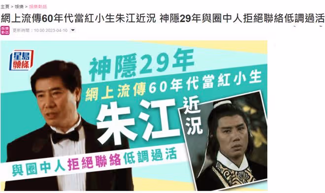 81歲朱江近況曝光!已移民加拿大生活低調,女兒氣質出眾像爸爸