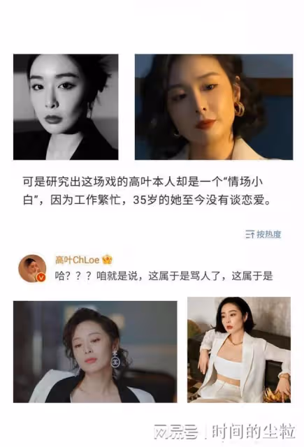 一覺醒來,娛樂圈發生了什麼?4月10日
