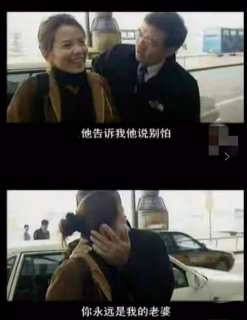 03年央視名嘴與朱迅閃婚,婚後危機不斷,這對老夫少妻現狀如何