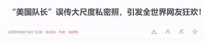 張宏濤:十年比賽無人識,一朝曬圖天下知