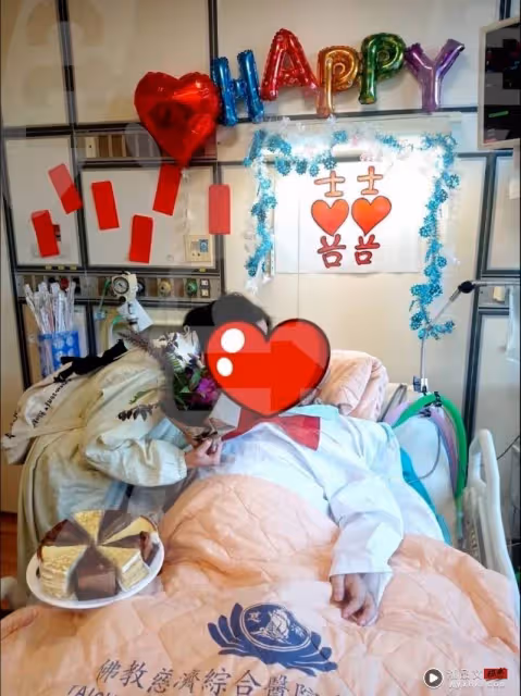因現實問題!李坤城在ICU病房內 和小40歲女友結婚!