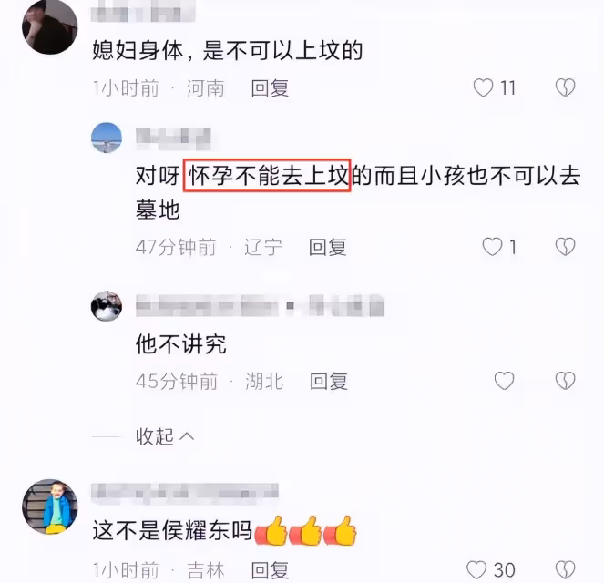 60歲謝東攜孕妻上墳引爭議!太太挺二胎巨肚跪地磕頭,被批沒規矩