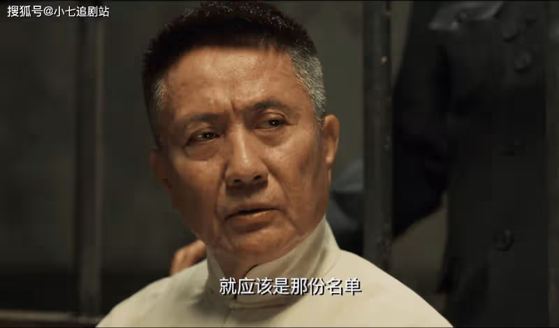 《無間》陸風身世揭曉，閃官撒謊陷害陳浩民，牧溪鶴會相信嗎？