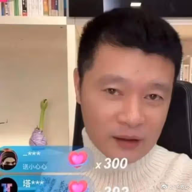 網紅痞幼與50歲大叔分手!疑似曾與張繼科交往,也被拍了大尺度照