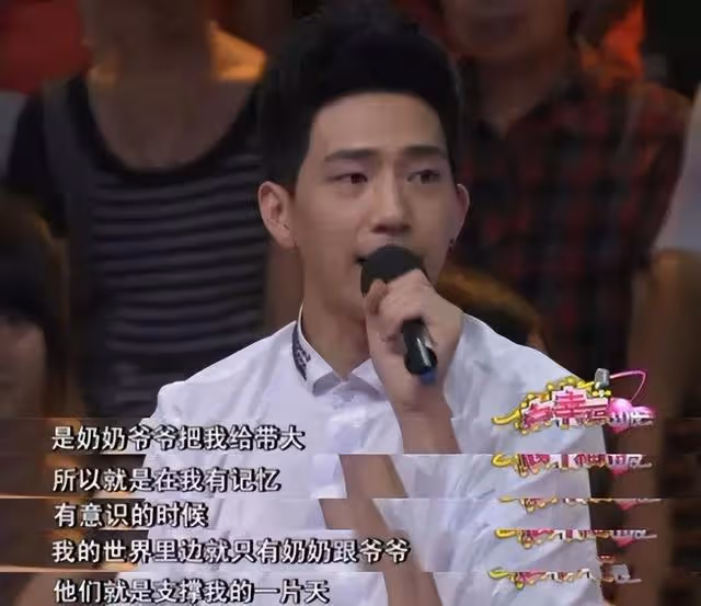 井柏然:出生28天被棄,奶奶撿破爛養他,紅了不忘本給奶奶買豪宅