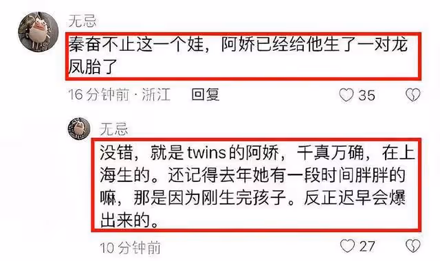 被全網看光的「她」,輸了嗎?